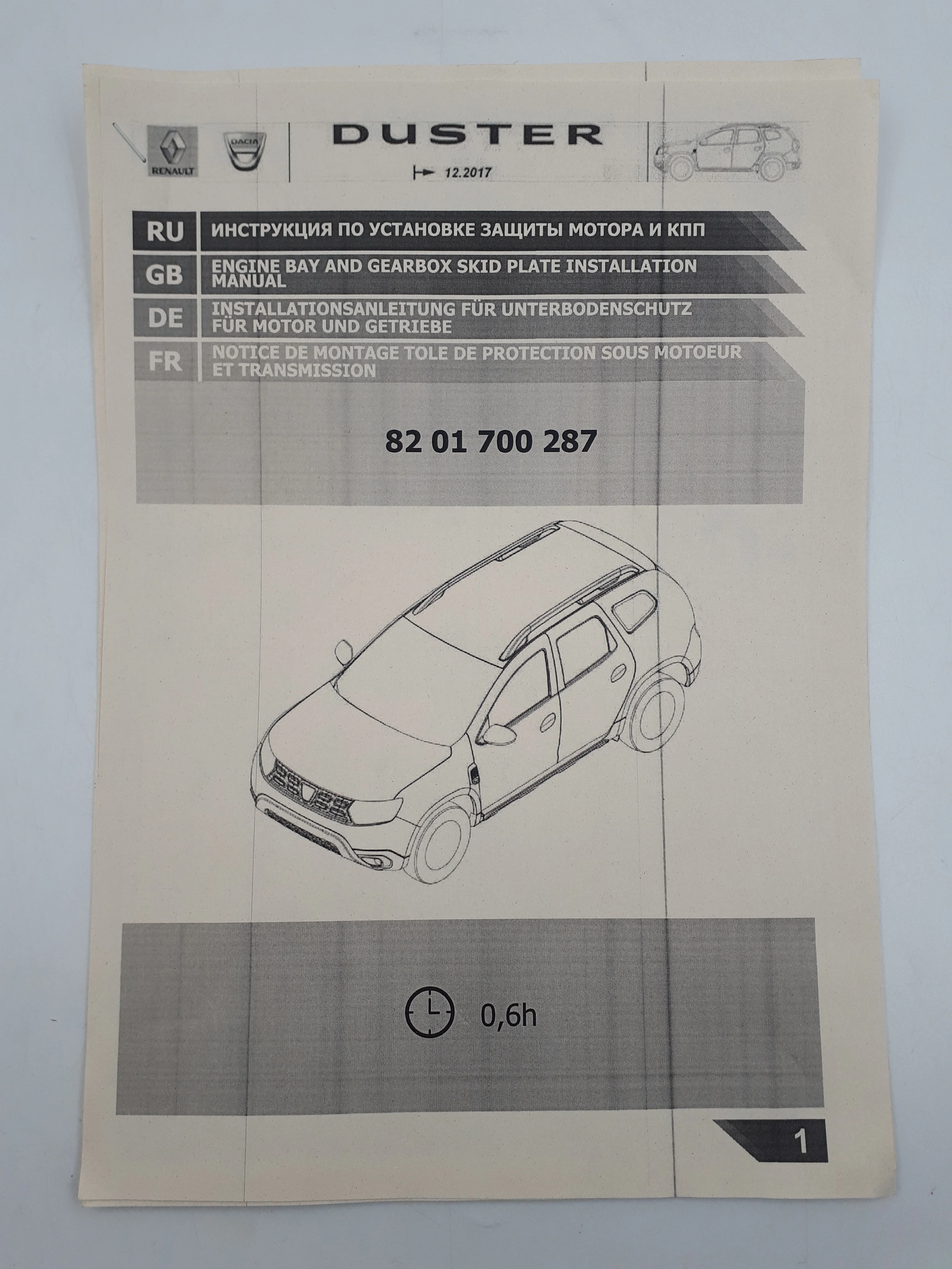 Miniatura 5