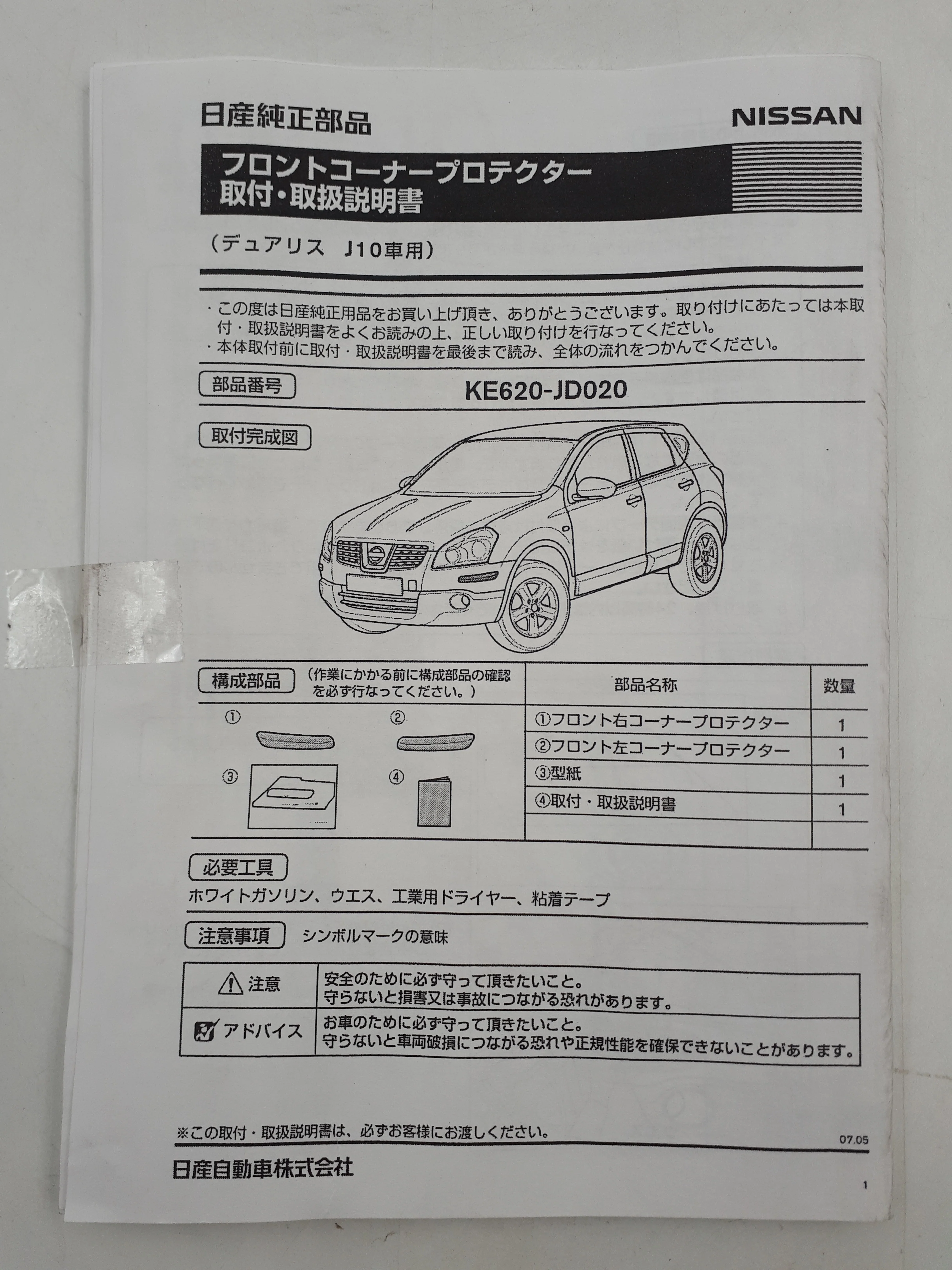 Miniatura 7